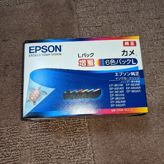 EPSONインクカートリッジKAM-6CL-L