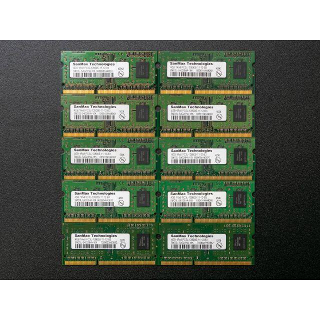 10枚組 ノートPC用メモリ SanMax PC3L-12800S 4GB