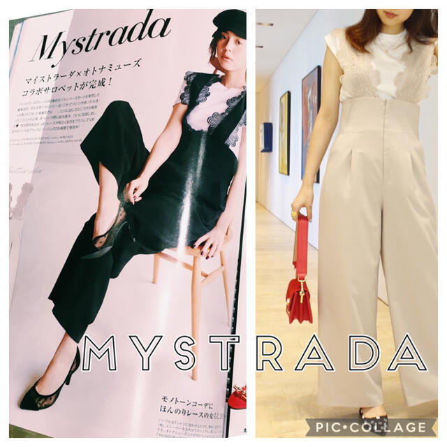 Mystrada マイストラーダ otona MUSEコラボ レースサロペット