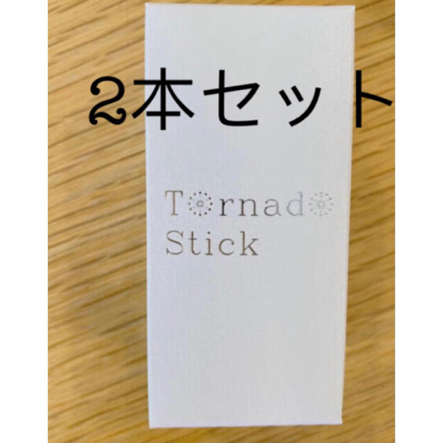 2本【新品·未使用】正規品　サイエンス　ミラブルプラス専用カートリッジ