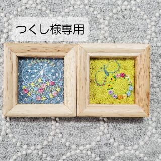 ミナペルホネン(mina perhonen)のてるてるゆず♥️ハンドメイド(オーダーメイド)