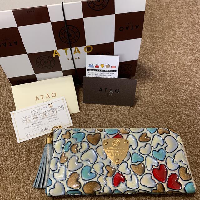 格安販売の ATAO 青 ハッピーヴィトロ ATAO - 財布