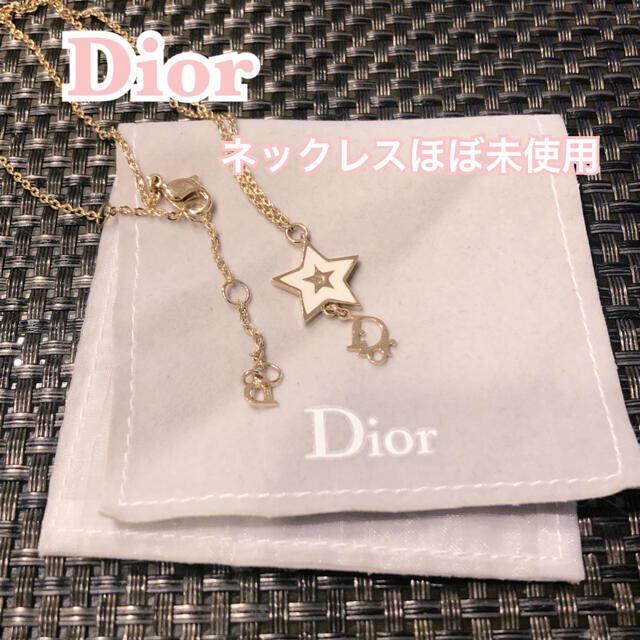 Dior ゴールド ネックレス スター ペンダント ディオール DIOR ネックレス