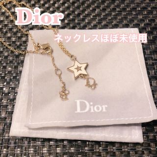 ディオール(Dior)のDior ゴールド ネックレス スター ペンダント ディオール DIOR(ネックレス)