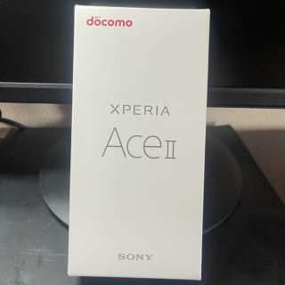 ソニー(SONY)の【はる様専用】Xperia Ace Ⅱ ブルー (スマートフォン本体)