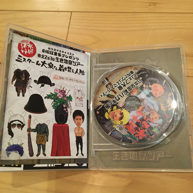 水曜どうでしょうDVD 絵ハガキの旅　車内でクリスマスパーティー エンタメ/ホビーのDVD/ブルーレイ(お笑い/バラエティ)の商品写真