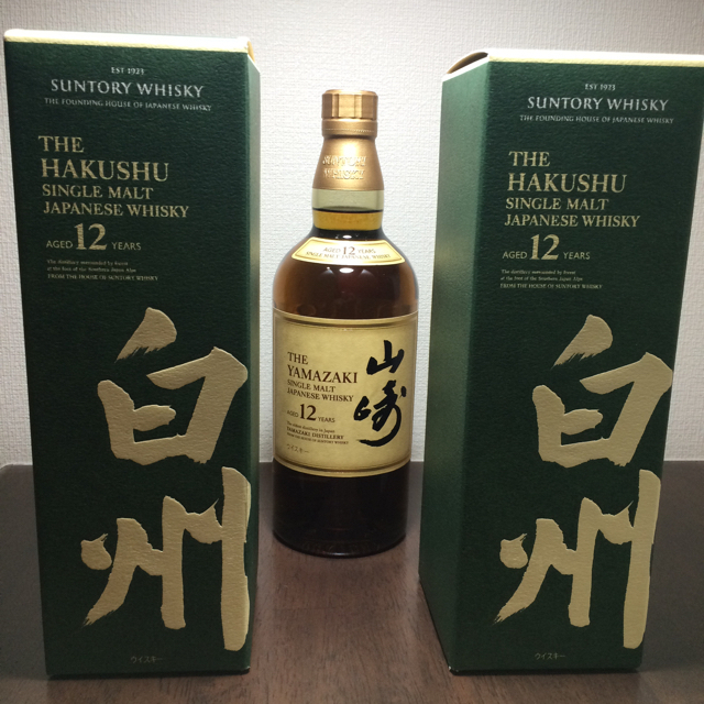 【即日発送可】サントリー 山崎12年 1本 白州 12年 2本 3本1セット