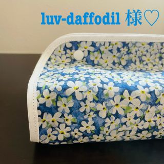 ランバンオンブルー(LANVIN en Bleu)のluv-daffodil 様専用♡BOXティッシュカバー　ハンドメイド　リバティ(ティッシュボックス)