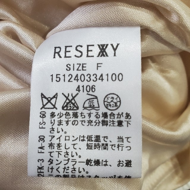 RESEXXY(リゼクシー)の【新品・タグ付】リゼクシー　チュニック　白　レディース服　 レディースのトップス(チュニック)の商品写真