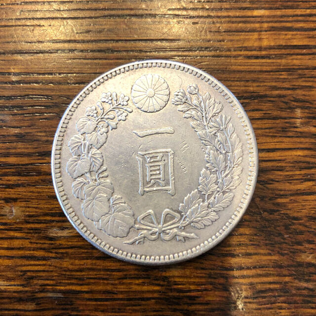 状態は写真を参考にして下さい新一圓銀貨　明治十五年　銀貨　古銭