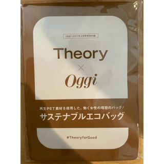 セオリー(theory)のTheory☆エコバッグ(エコバッグ)