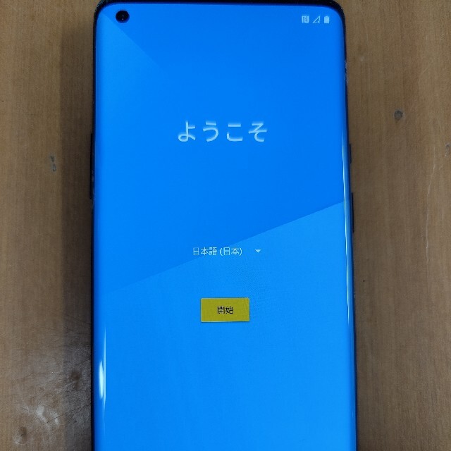 oneplus 8pro IN2020 12GB/256GB Android10スマホ/家電/カメラ