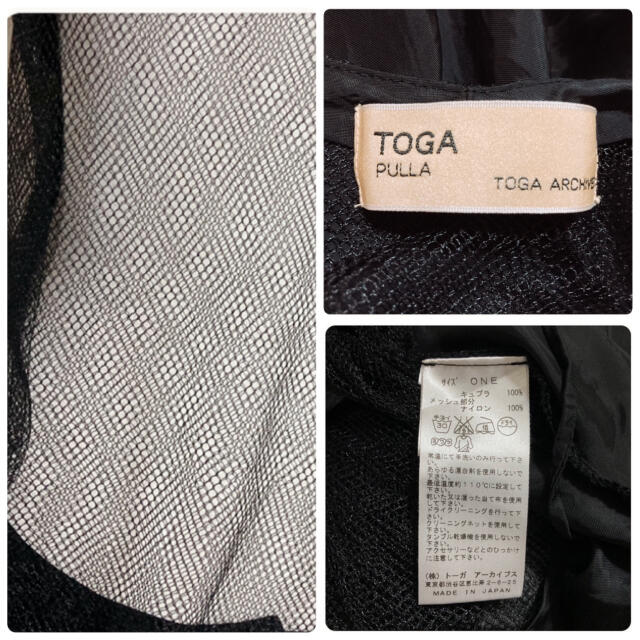 TOGA(トーガ)の꒰TOGA PULLA꒱セクシーメッシュ ペプラム 黒 キャミソール トップス レディースのトップス(その他)の商品写真