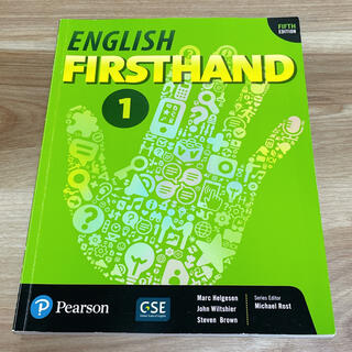 English Firsthand fifth edition(語学/参考書)