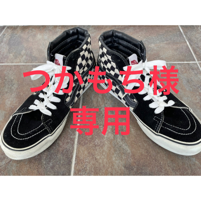 VANS  バンズ スケートハイ SK8-HI チェッカー