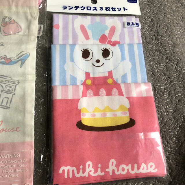 mikihouse(ミキハウス)の新品未使用　ミキハウス5点セット キッズ/ベビー/マタニティの授乳/お食事用品(離乳食器セット)の商品写真