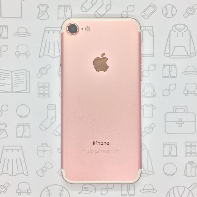 【A】iPhone 7/128GB/353835087450708