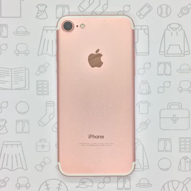 iPhone(アイフォーン)の【B】iPhone 7/32GB/355337085691282 スマホ/家電/カメラのスマートフォン/携帯電話(スマートフォン本体)の商品写真