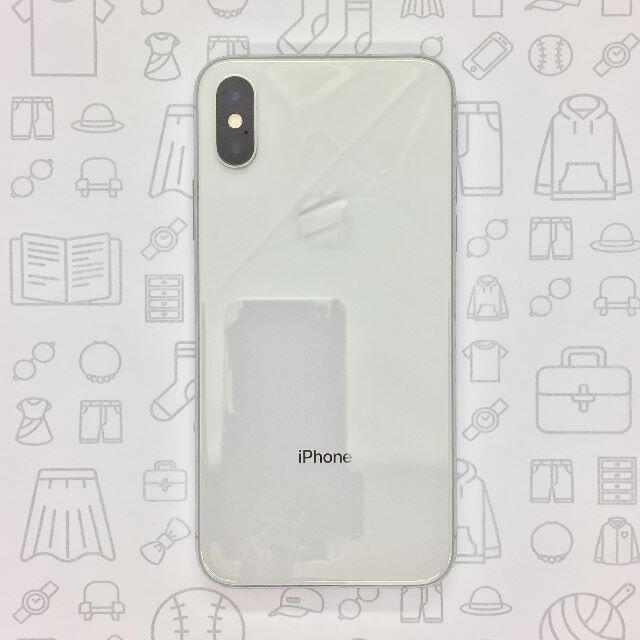 iPhone(アイフォーン)の【B】iPhone XS/256GB/357232098485624 スマホ/家電/カメラのスマートフォン/携帯電話(スマートフォン本体)の商品写真