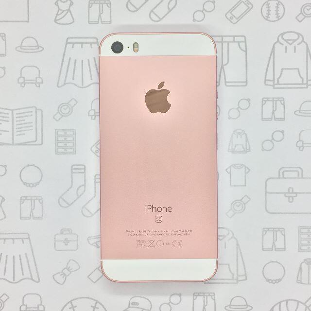 iPhone(アイフォーン)の【B】iPhone SE/128GB/356606085247918 スマホ/家電/カメラのスマートフォン/携帯電話(スマートフォン本体)の商品写真