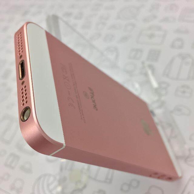 iPhone(アイフォーン)の【B】iPhone SE/128GB/356606085247918 スマホ/家電/カメラのスマートフォン/携帯電話(スマートフォン本体)の商品写真