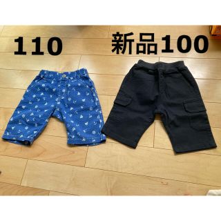 ムジルシリョウヒン(MUJI (無印良品))の男の子ハーフパンツセット♡100 110(パンツ/スパッツ)