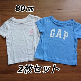 ギャップ(GAP)のGAP Tシャツセット(Ｔシャツ)