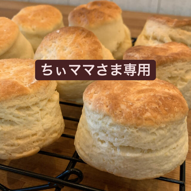 ☆大人気商品☆ ちぃママさま専用 jsu.osubb.ro