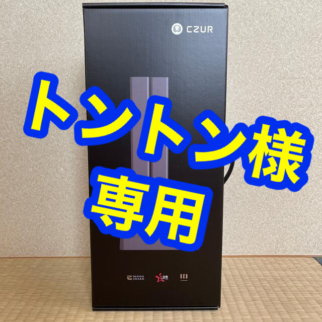 CZUR Shine Ultra スキャナー　美品 スマホ/家電/カメラのPC/タブレット(PC周辺機器)の商品写真