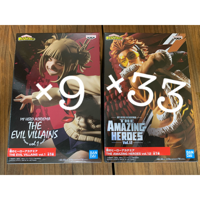 僕のヒーローアカデミア トガヒミコ ホークス フィギュア まとめ売り