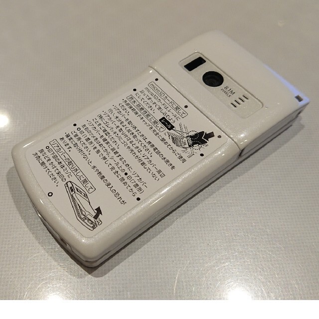 NEC(エヌイーシー)のドコモ docomo N-01G ホワイト WHITE 新品 フィーチャーフォン スマホ/家電/カメラのスマートフォン/携帯電話(携帯電話本体)の商品写真