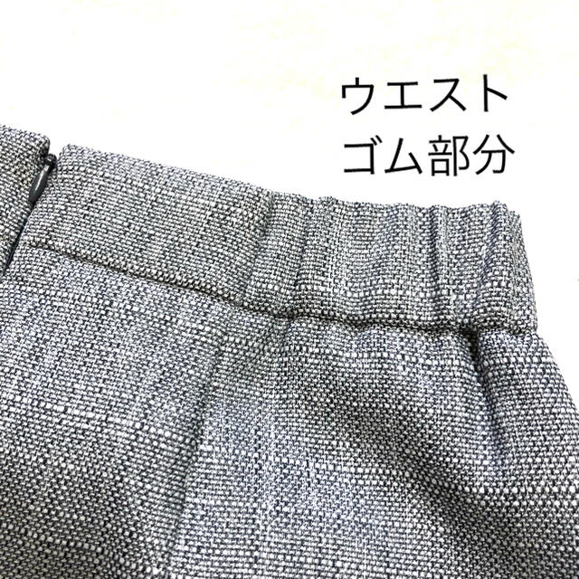 EMMAJAMES(エマジェイム)のEMMAJAMES スカートスーツ　セットアップ　M ♡安心の匿名配送♡ レディースのフォーマル/ドレス(スーツ)の商品写真