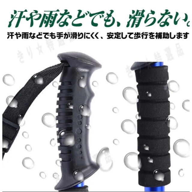 トレッキングポール トレッキングステッキ 4段伸縮式 山登り杖 登山 スポーツ/アウトドアのアウトドア(登山用品)の商品写真