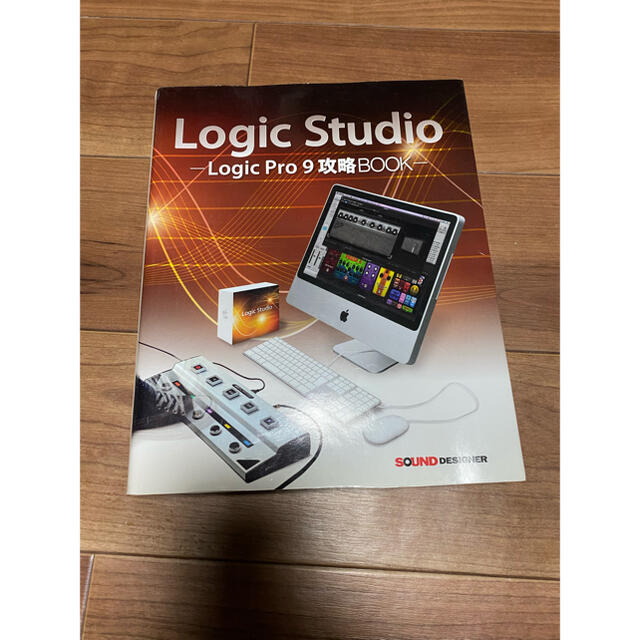 Apple Logic Studio Logic pro 9 ロジック スタジオ 1