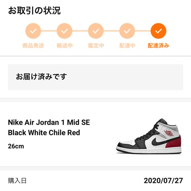 NIKE(ナイキ)のNIKE AIR JORDAN 1 MID SE BLACK/RED/WHITE メンズの靴/シューズ(スニーカー)の商品写真