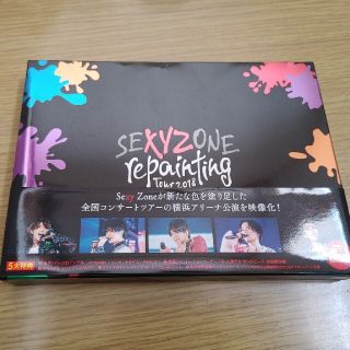 SexyZone リペ魂 DVD(アイドルグッズ)