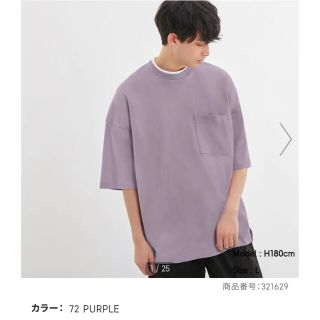 ジーユー(GU)のジーユー　ルーズフィットT（5分袖）(Tシャツ/カットソー(半袖/袖なし))