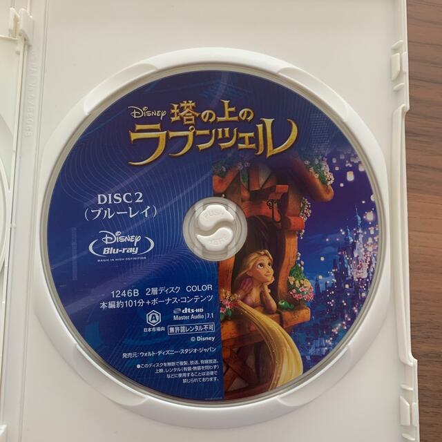 Disney(ディズニー)の『塔の上のラプンツェル』　DVD＋ブルーレイセット Blu-ray エンタメ/ホビーのDVD/ブルーレイ(舞台/ミュージカル)の商品写真