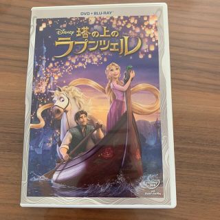 ディズニー(Disney)の『塔の上のラプンツェル』　DVD＋ブルーレイセット Blu-ray(舞台/ミュージカル)