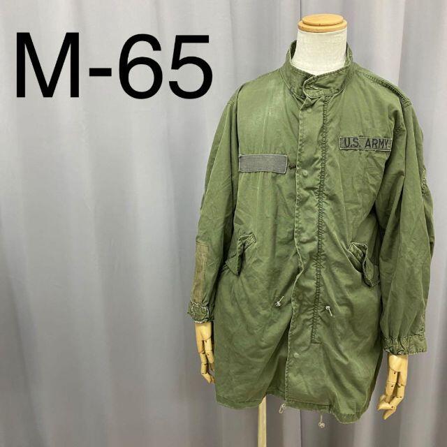 SWISS MILITARY(スイスミリタリー)のUS ARMY 米軍 M-65 フィールドジャケット モッズコート メンズのジャケット/アウター(その他)の商品写真