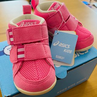 アシックス(asics)の【新品・未使用】asics ファブレFIRST MSⅡ 送料込み(スニーカー)