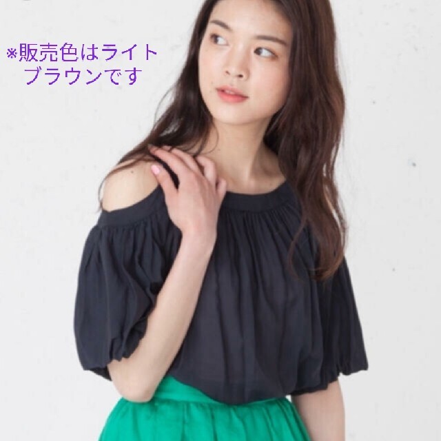 TIENS ecoute - 美品☆ティアンエクート☆肩出しバルーンスリーブ