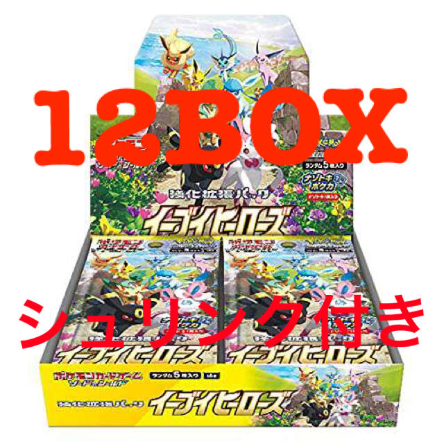 イーブイヒーローズ　12box シュリンク付き