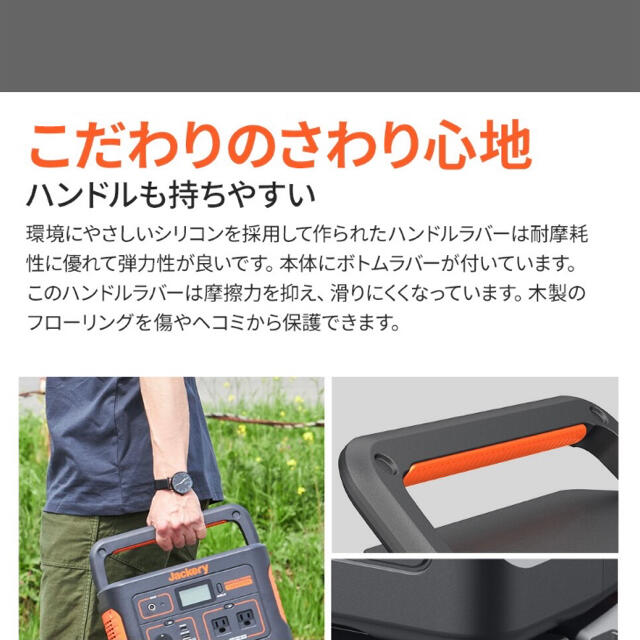 【新品未開封】Jackery ポータブル電源 708 スポーツ/アウトドアのアウトドア(その他)の商品写真