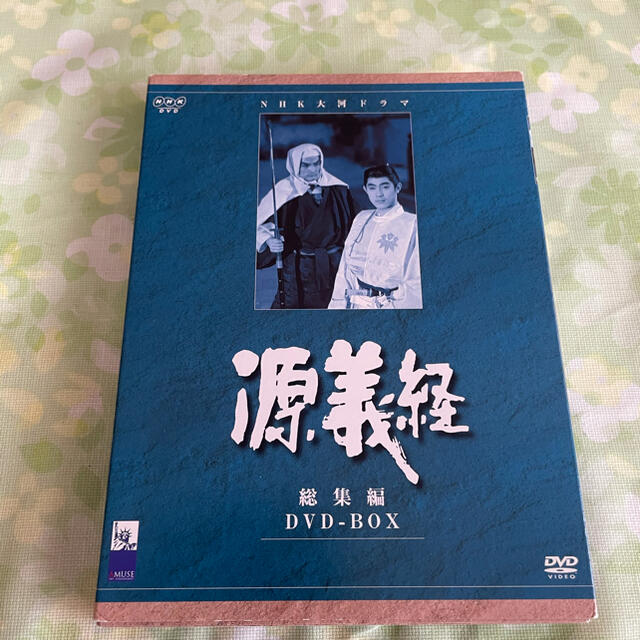 大河ドラマ 源義経 総集編 全2枚セット DVD エンタメ/ホビーのDVD/ブルーレイ(TVドラマ)の商品写真