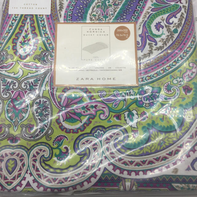 ZARA HOME - ☆新品☆ ザラホーム 掛け布団カバー 200×200 zara ZARA HOME - ☆新品☆ ザラホーム 掛け布団カバー 200×200 zara