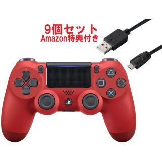 純正 PS4 コントローラー (DUALSHOCK 4) マグマ・レッド(その他)