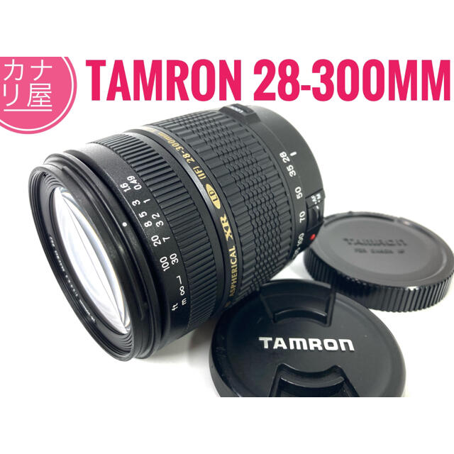 信頼】 ✨良品✨TAMRON AF 28-300mm f/3.5-6.3 CANON | www.butiuae.com