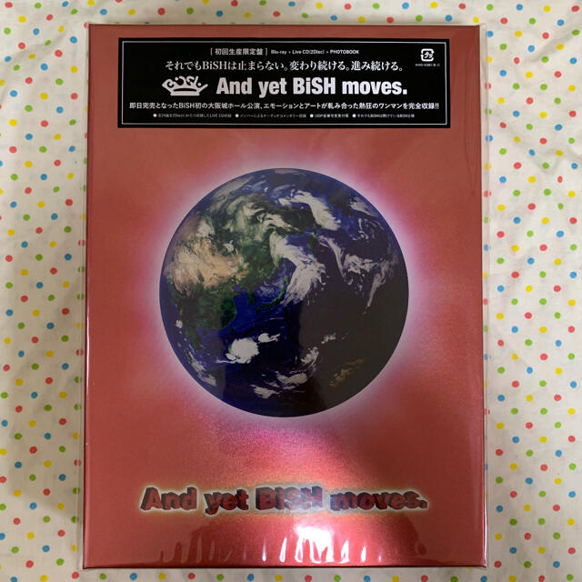And yet BiSH moves. /初回生産限定盤 2つセット-