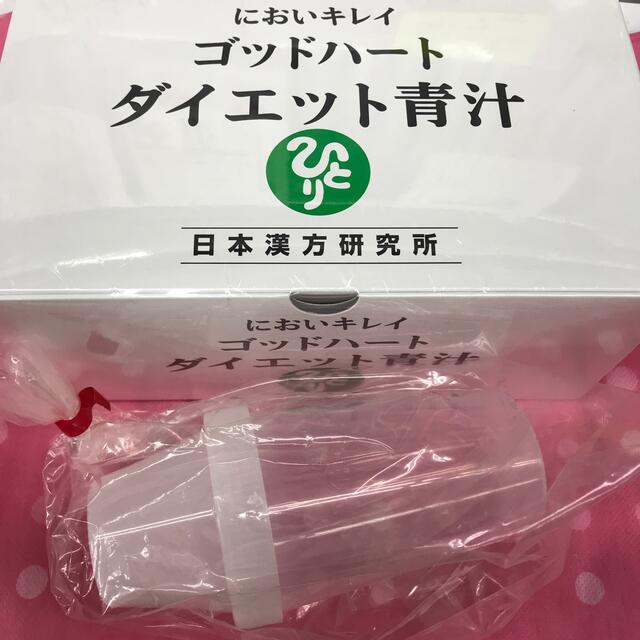 銀座まるかんゴットハートダイエット青汁 シェイカー付  1箱